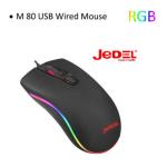 Mouse Jedel M80